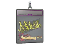 Sticker | Aleksib (Holo) | Shanghai 2024