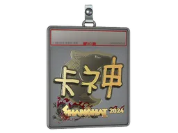 item-image