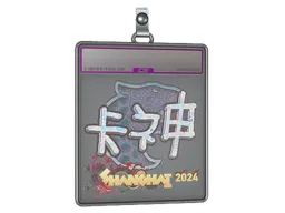 item-image