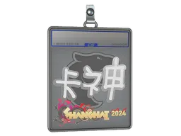 item-image