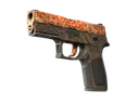 P250 | Mehndi (Well-Worn)