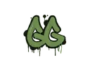 Sealed Graffiti | GGEZ (Battle Green)