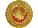 Shanghai 2024 Gold Coin