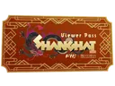 Shanghai 2024 Viewer Pass