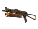 StatTrak™ PP-Bizon | Antique (Factory New)