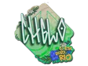Sticker | chelo | Rio 2022
