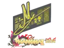 Sticker | iM (Glitter) | Shanghai 2024