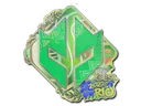 Sticker | Imperial Esports (Holo) | Rio 2022