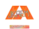 Sticker | jkaem (Holo) | Copenhagen 2024
