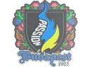 Sticker | Passion UA (Embroidered) | Budapest 2025
