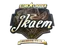 Sticker | jkaem (Gold) | Berlin 2019