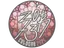item-image